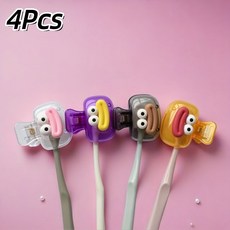 쓸리미너 칫솔케이스 휴대용 보호 캡 여행용 보관커버 4P, 1세트, 핑크+퍼플+그레이+오렌지 4.5*4.3cm 1세트, 핑크+퍼플+그레이+오렌지 4.5*4.3cm