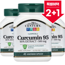 2+1 21세기센추리 커큐민95 500mg 베지 캡슐 45정 / 해외직구 미국정품, 3개