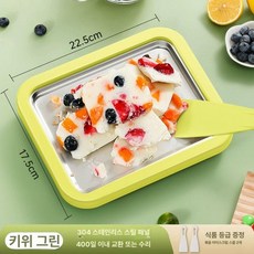 철판아이스크림 가정용 철판아이스크림기계 스테인레스 업소용, 아보카도그린 대형 304, 기본 색상