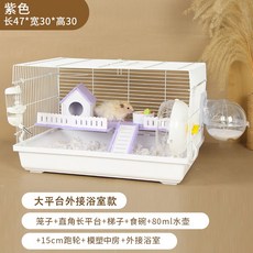 햄스터집 동굴 은신처 따뜻한 기니피그 토끼집 햄스터하우스 햄스터케이지 골든햄스터 터널, 외장욕실타입-자백【사육선물세트】, 1개