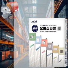 전산라벨 주소용 우편발송24칸 10매 64.01x34mm 분류출력지 상품마킹 스티커태그 프린트스티커 상품관리 스티커출력