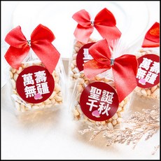 方形米香 (聖誕千秋 / 萬壽無疆) 慶祝神明祝壽及節慶贈禮, 10個