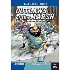 Outlaws of the Marsh 5 : Outlaws of the Marsh, JR Comics