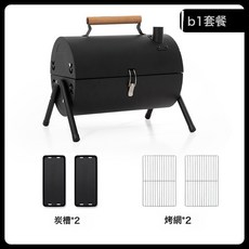 戶外便攜煙囪式木炭燒烤爐, 1個, B1套餐黑色煙囪爐不帶烤盤:如圖所示