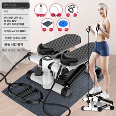 가정용 홈트 실내 어르신용 스텝밀 운동기구 접이식 걷기, 강화 블랙 풀 바닥 매트 허리 트위스트 디스크