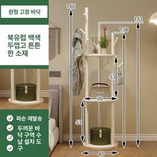 원목 옷걸이 행거 가방 현관 코너형 거치대 스탠드, 클래식 화이트
