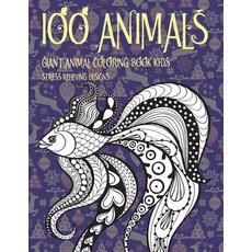 Giant Animal Coloring Book Kids - 100 Animals - Stress Relieving Designs Paperback, Independently Published