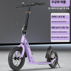 더즐리 수동킥보드 클래식 접이식 수동 성인 킥보드, 1개, 1cm, 히비스커스퍼플 높이형