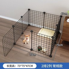 【開發票/統編】室內折疊狗籠圍欄 小型犬寵物柵欄 帶廁所防越獄狗籠 (加粗鋼管防咬 60112), 1個, （高47cm）2排2列常規款