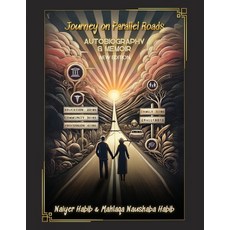 (영문도서)Journey on Parallel Roads: Autobiography and Memoir New Edition Paperback, Amazon Publishers Online, English, 9781964712901