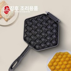 와플 제조기 메이커 베이킹 매장 카페 디저트 간식, 30 구멍이 뚫린 주철 계란 와플 틀 내열, 기본 색상