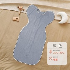 嬰兒純棉防驚跳襁褓投降式睡袋