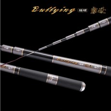 寸真 TSUEN CHEN 蝦竿, 5/6