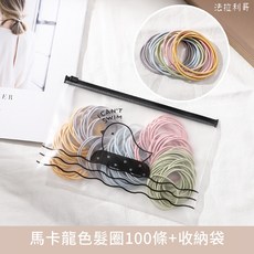 彈力髮圈 韓風髮圈 綁馬尾