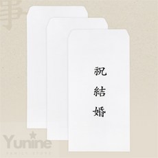 SUPER 이중봉투 10매 경조사, 무지