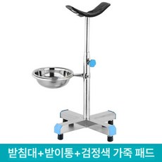 해이프 페디 다리 받침대 폴딩 미용 사무실 풋케어 발, 받침대+오염통+블랙 패드 50-80cm