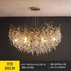 대형 샹들리에 인테리어조명 거실 천장 로비 60cm 라운드 크리스탈 카페 호텔, 2. 원형 80cm