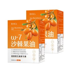 BHK's 沙棘果油 軟膠囊 西伯利亞原生純粹 珍稀Omega-7, 60個, 2份
