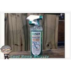 酷榮單車 Wilita泡沫式自行車清潔劑 輕鬆清潔愛車 保持最佳狀態, 1個