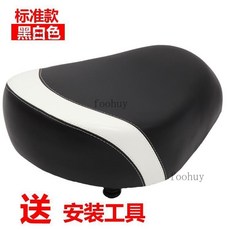 【熱銷 】 腳踏車坐墊套 電動車 車座坐墊電瓶車鞍座子電動 腳踏車座 墊座椅加大 加厚 鐵殼 通用, 黑白色+鐵殼加大加厚+工具, 1個