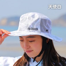 TAVARUA 漁夫帽 日本衝浪品牌 水陸兩用 防曬遮陽 15色 大小款 TM1005, 天使白