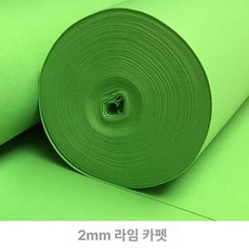 디스플레이 레드카페트 전시회 일회용 웨딩 오프닝, 1mx10m, 라이트 그린 두껍게, 1개