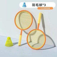 兒童羽毛球拍 3入親子互動組, 橙黃 - 送3羽毛球, 1套, 612個