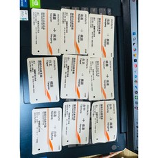 高鐵票卷18張 收藏, 1個