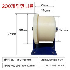 선로 바퀴 철로 T형 레일 기차 중장비 궤도 정비기차 트랙휠 브레이크, 13. 200 일방적, 1개