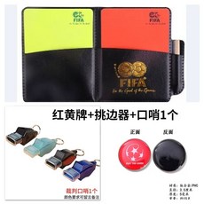 스코어보드 경기점수판 점수판 운동회 포인트 체육대회 다기능 1. 스코어보드+게임, K. 심판 세트 휘슬  윙 피커  레드카드 및