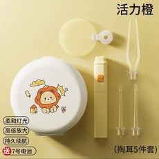 限時下殺O動掏耳勺 挖耳勺 可吸式 動掏耳神器 動吸耳器 掏耳棒 動掏耳器 掏耳器 掏耳勺 3C, 1個, Mini便攜挖耳勺