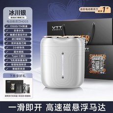 家用剃鬚刀男士刮鬍刀迷你女士剃毛器全身水洗鬍鬚刀充電款剃鬚刀, 1個, HD03銀色+磁吸浮動刀頭+觸控滑動操作+金屬機身+收納包+:1個
