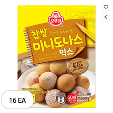 오뚜기 찹쌀 미니도나스 믹스, 250g, 16개