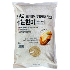 군자농협 5분도 쌀눈현미, 1개, 4kg