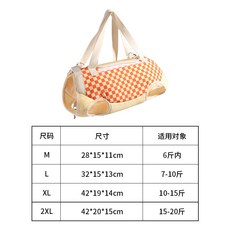 嗨購 寵物貓咪外出單肩揹帶 便攜手提斜跨貓包 防掙脫溜貓神器, 單肩四腳寵物包,VC柳丁色【M號】, 1個