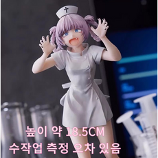 일본 직구 철야의 노래 굿즈 나즈나 피규어, -, 1개