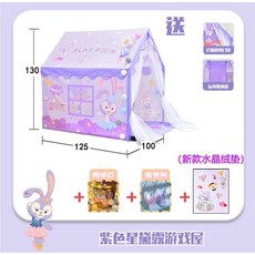 실내 놀이방 텐트 작은 동굴텐트 침대 돔 공주텐트 보라 핑크 분홍 핑크텐트 조명 놀이텐트, 코튼 볼 라이트 +  벨벳 매트+ 드림 캐쳐, 1개