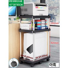 컴퓨터 본체 조립식 케이블 주식용 선반 연결선, 1개, 젯블랙 낮은 3칸 30cm 6개