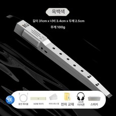 전자 리코더 관악기 다기능 입문용 악기 초보자, 1개, 제이드화이트+헤드셋+스피커