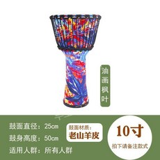 루모 난타북 연습용 공연 북 무부속 전통 소가죽 랜덤색 큰북 타악기 1.8인치소형원목, 32. 큰 10인치 로프 스타+스트랩