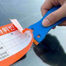 레인보우캣 스티커제거 인덕션 플라스틱 스크래퍼 본품 2개 칼날 100개, 1세트