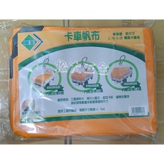 松大五金《附發票》台灣製卡車帆布 厚款帆布 325X205CM 三噸半/發財車/貨車帆布 三菱得利卡 現代小霸王, 1個, 325*205公分