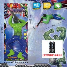 스파이더맨 솔저 장난감 솔져 캡틴 피젯 군인 피규어 히어로, 헐크 크롤러 (일반)