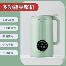 두유 콩물 죽 그린 믹서기 제조기 이유식 1200ml