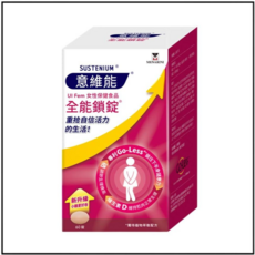 SUSTENIUM 意維能 全能鎖錠 UI Fem 女性保健食品，重拾自信活力, 60顆, 1盒