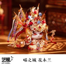 藝模喵之城 金屬3D拼裝模型 聖翼天使女王 花木蘭喵 羋月喵 DIY手工玩具 立體擺件 收藏禮物, 喵之城花木蘭+工具, 1個
