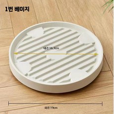 이동식 화분 받침대 바퀴 화분받침대 사각 거실 대형 정리대
