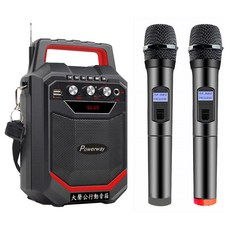 大聲公巧樂型無線式多功能行動音箱 雙手持麥克風組 藍芽行動KTV教學擴音機