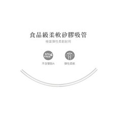 小獅王 自動吸管組 6入, 1個