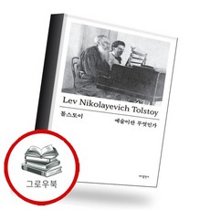 예술이란 무엇인가 예술이란무엇인가 추천도서, 없음, 없음